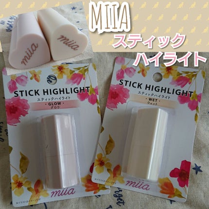 miia スティックハイライト / DAISO