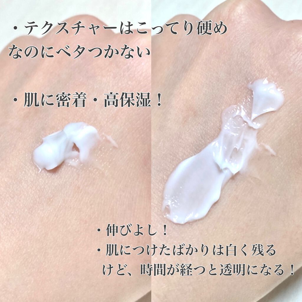 ドクダミ 70 インテンスカーミングクリーム/Anua/フェイスクリームを使ったクチコミ(6枚目)