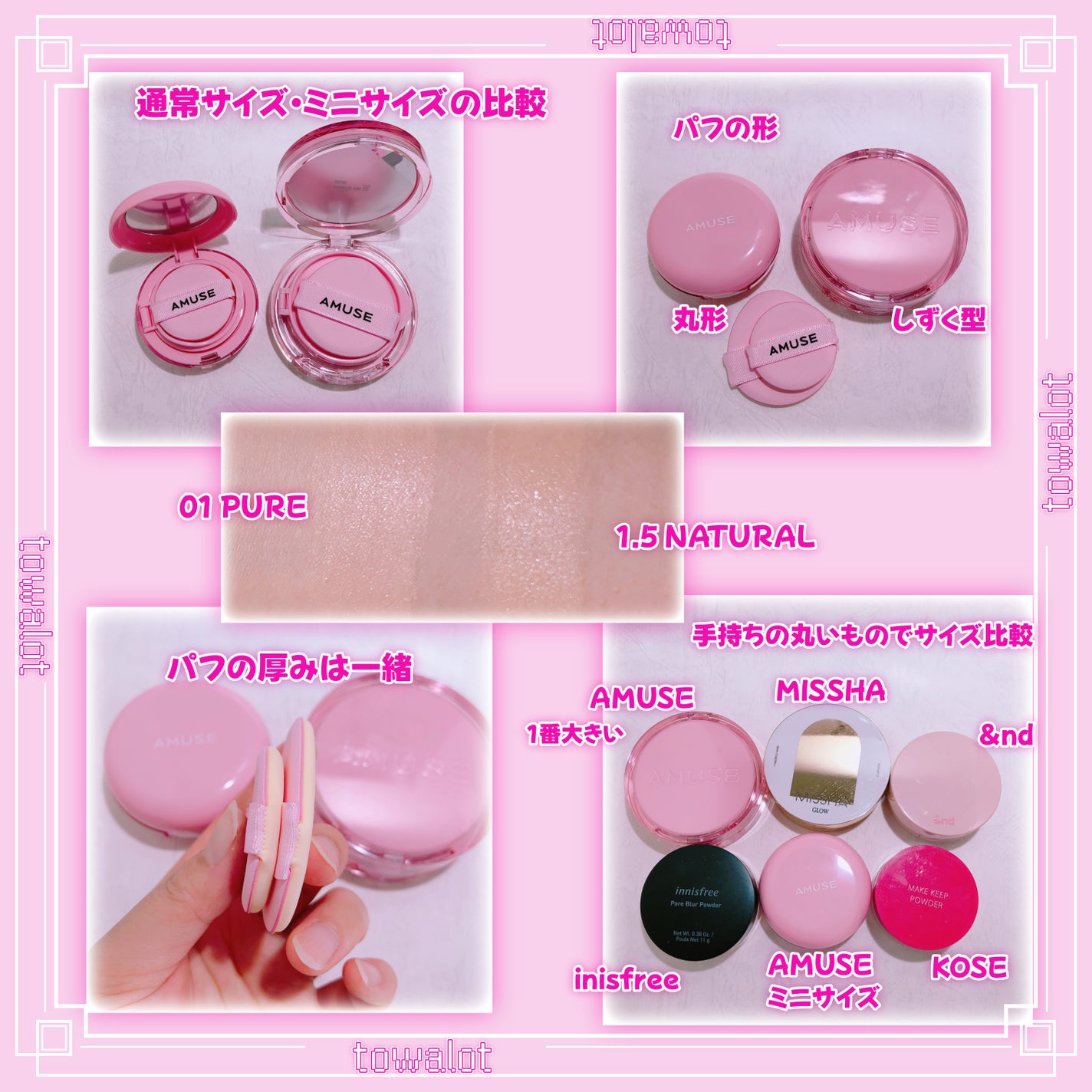 デューパワーヴィーガンクッション/AMUSE/クッションファンデーションを使ったクチコミ(3枚目)