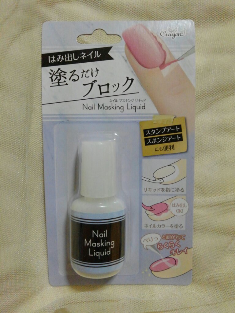 セリアのネイル・ネイルケア ネイルシール他、4商品を使った
