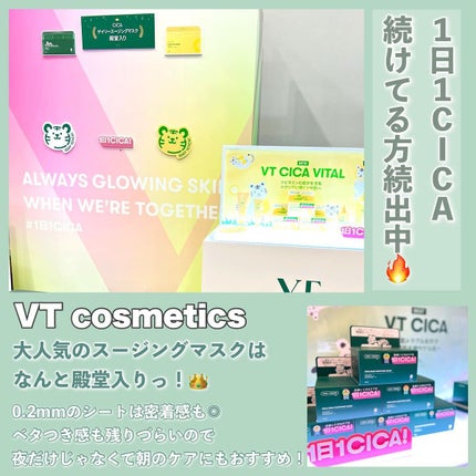 akane on LIPS 「【今年も発表されました〜🙌ロフトのベスコス2022♡】もうそん..」(4枚目)