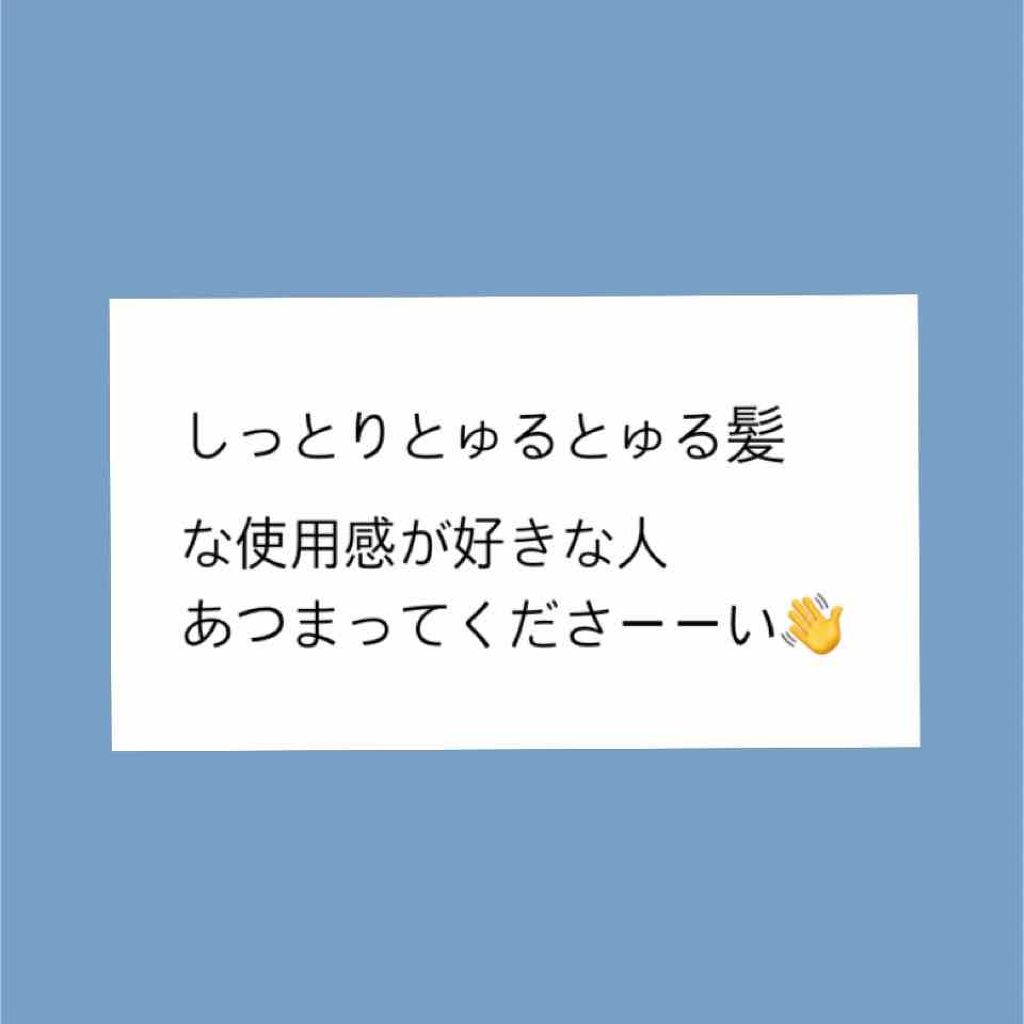 プレミアムリペアマスク（資生堂　プレミアムリペアマスク）/TSUBAKI/ヘアマスク・ヘアパックを使ったクチコミ（1枚目）