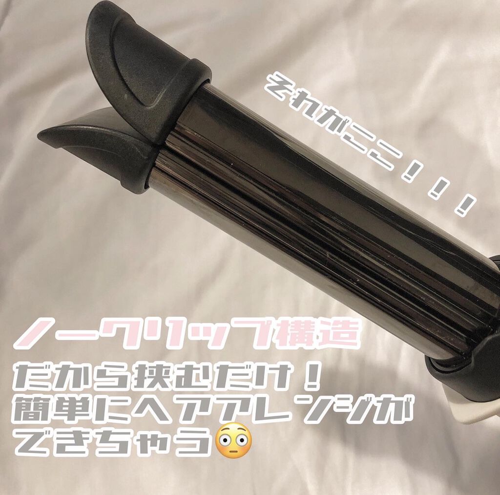 り こ on LIPS 「これひとつで髪型自由自在!?😳アドバンス イージー・カール32..」(3枚目)