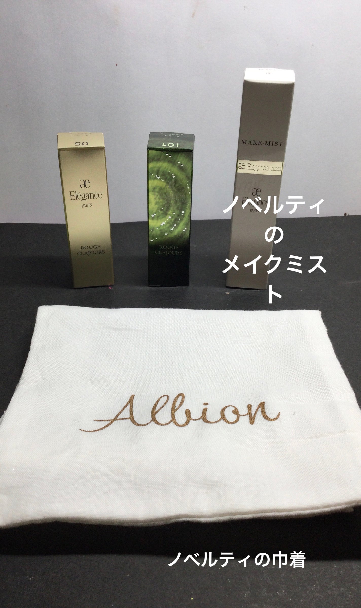 ルージュ クラジュール/Elégance/口紅を使ったクチコミ(2枚目)