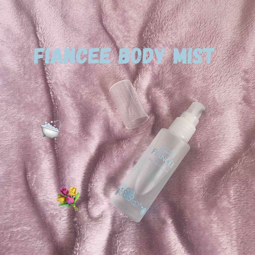 ボディミスト ピュアシャンプーの香り【パッケージリニューアル】/フィアンセ/香水(レディース)を使ったクチコミ(1枚目)
