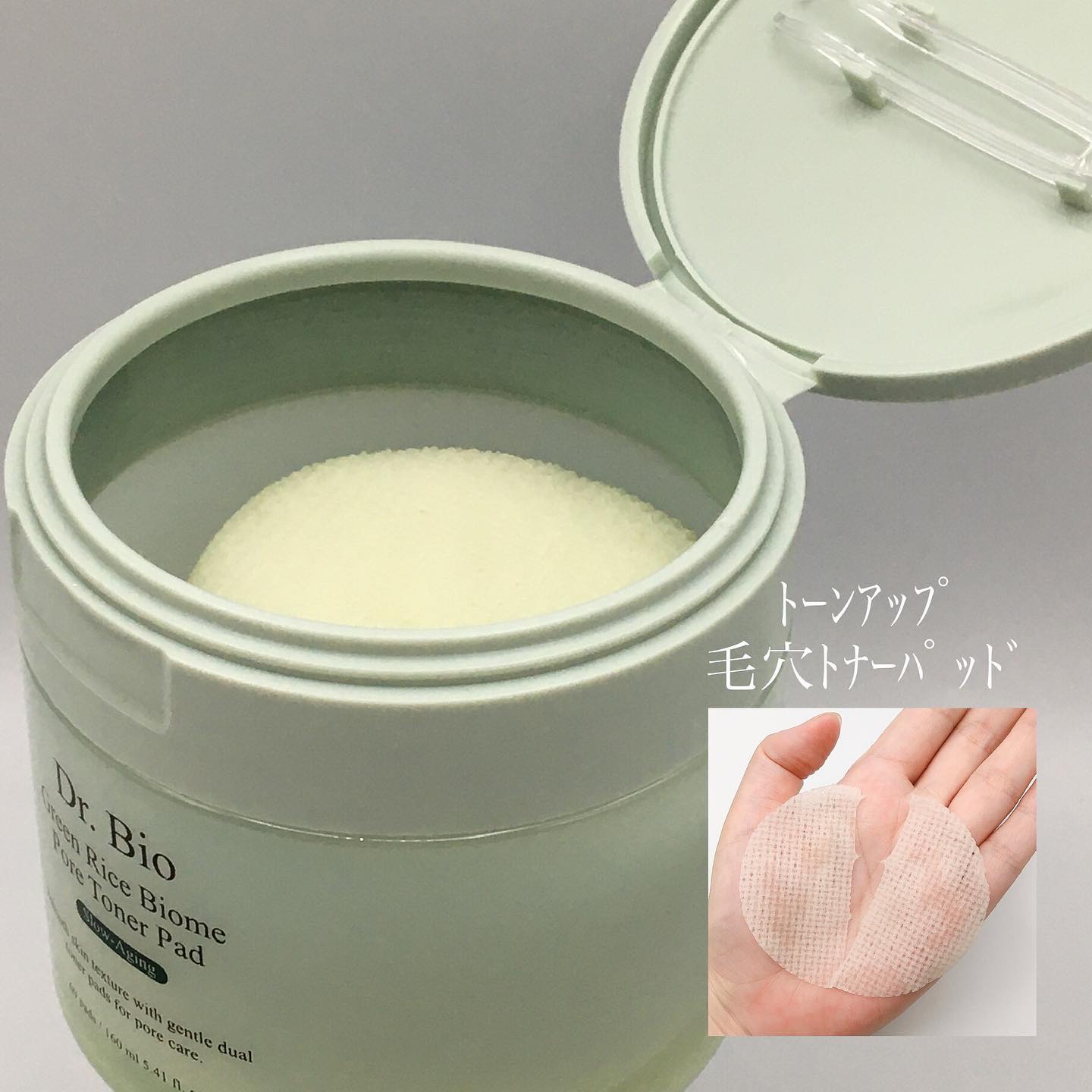 緑米バイオーム™トーンアップツヤアンプル/Dr.Bio/美容液を使ったクチコミ（2枚目）