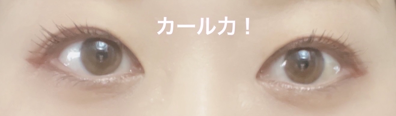 ボリューム エクスプレス マグナム ウォータープルーフ N 02 ブラウン/MAYBELLINE NEW YORK/マスカラを使ったクチコミ（3枚目）