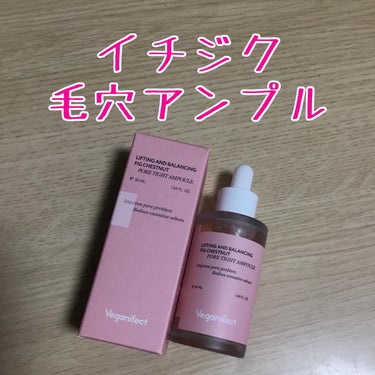 CLEAN AND GLOW GREEN BARLEY GEL CLEANSER/Veganifect/洗顔フォームを使ったクチコミ（2枚目）