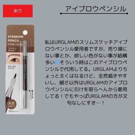 UR GLAM POWDER EYESHADOW/U R GLAM/単色アイシャドウを使ったクチコミ(5枚目)