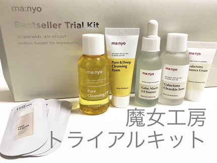 を使ったクチコミ(1枚目)