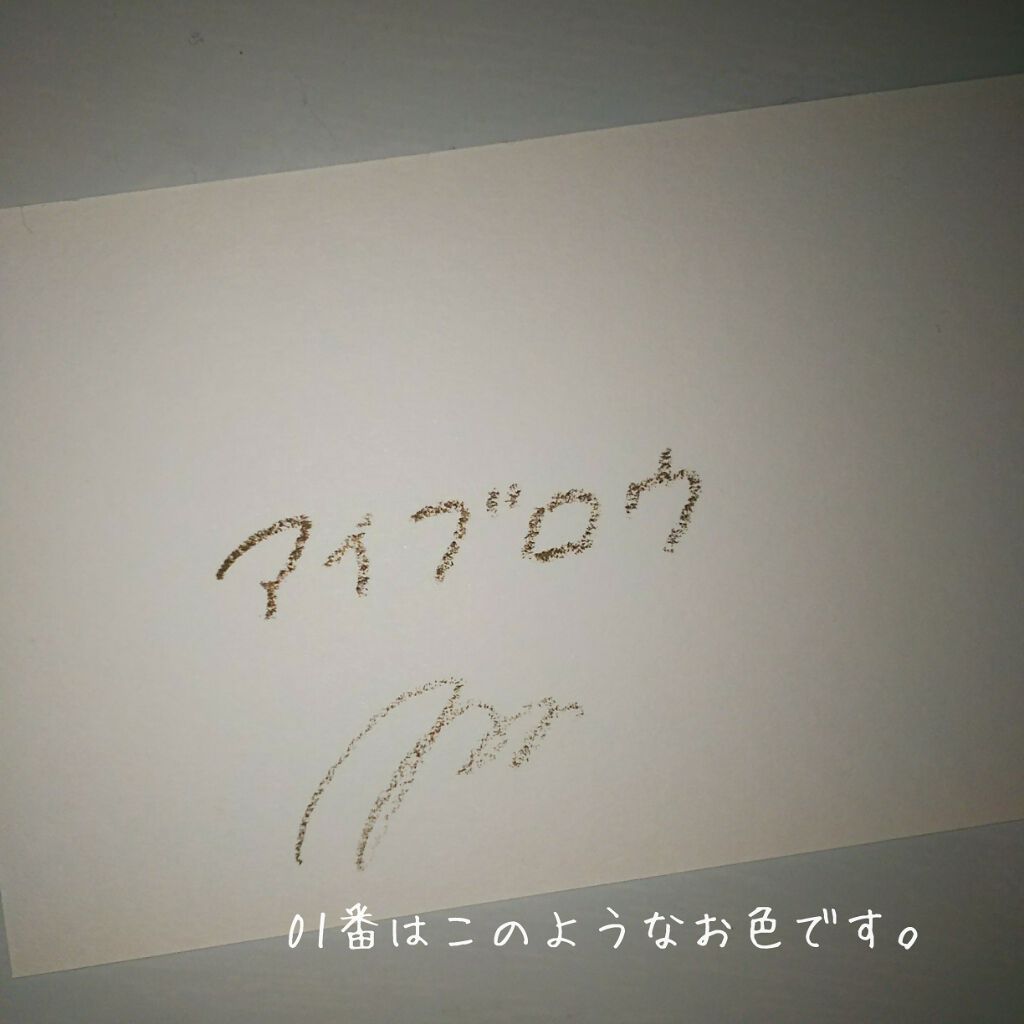 UR GLAM EYEBROW POWDER/U R GLAM/パウダーアイブロウを使ったクチコミ(3枚目)