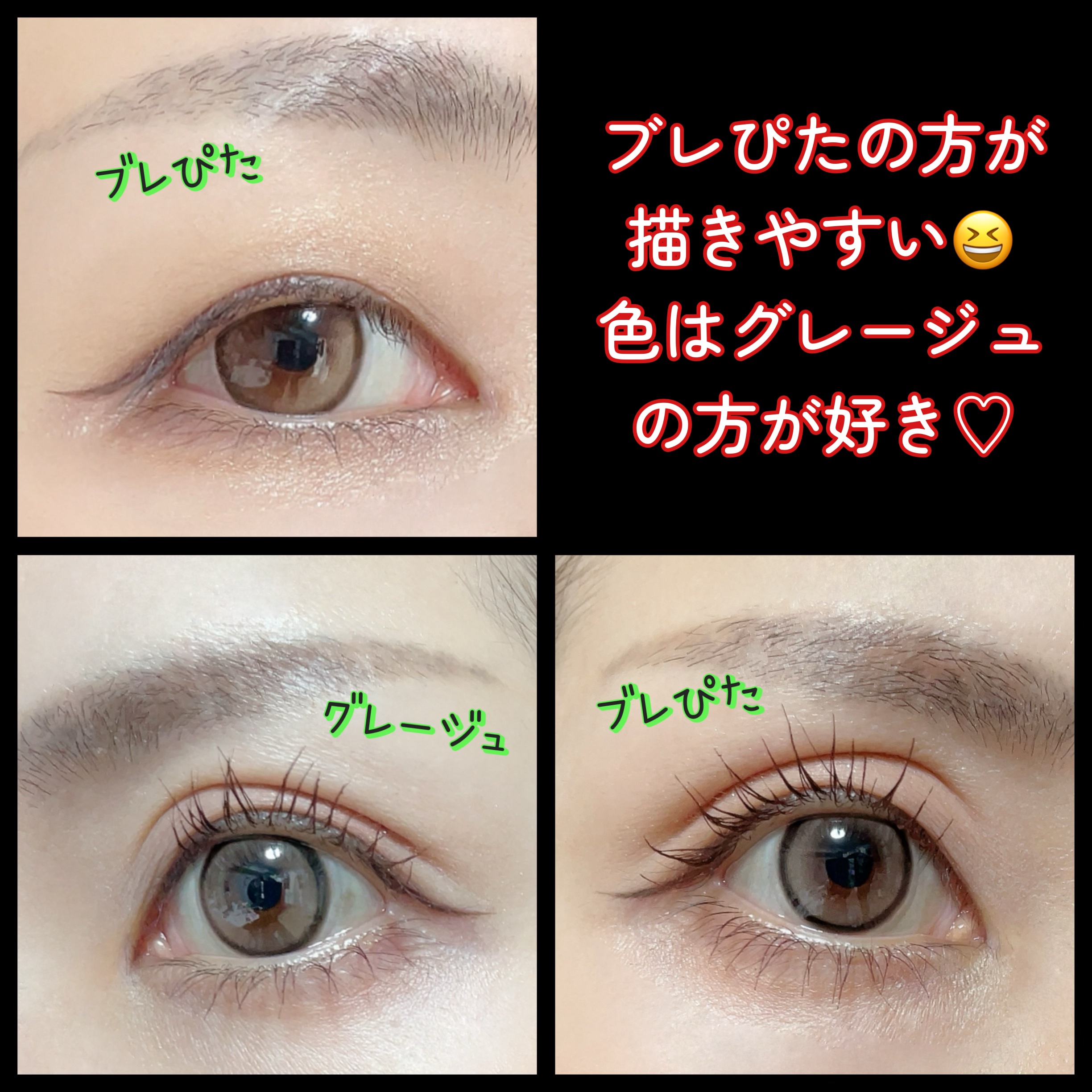 アイジェニックカラーライナー/CEZANNE/アイライナーを使ったクチコミ（3枚目）