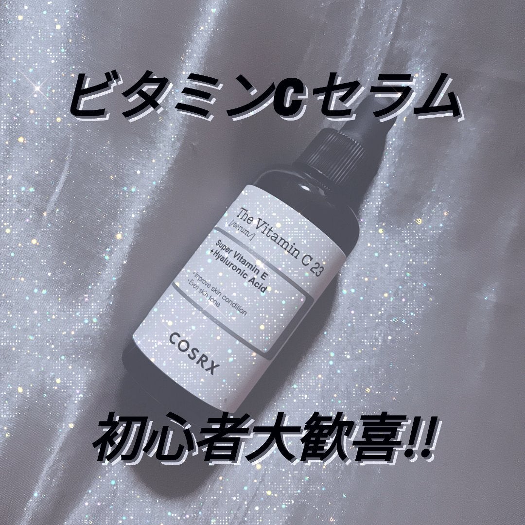 RXザ・ビタミンC23セラム/COSRX/美容液を使ったクチコミ(1枚目)