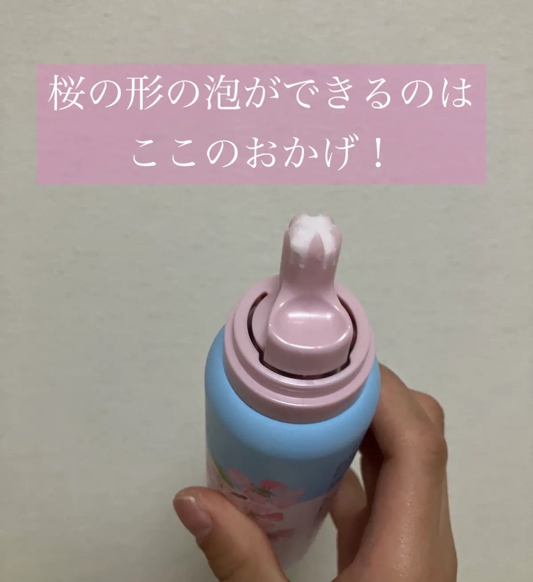 さくらふふふ ボディホイップムース/ハウス オブ ローゼ/ボディミルクを使ったクチコミ（2枚目）