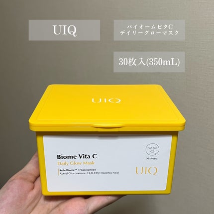 バイオームビタCグローデイリーシートマスク/UIQ/シートマスク・パックを使ったクチコミ(2枚目)
