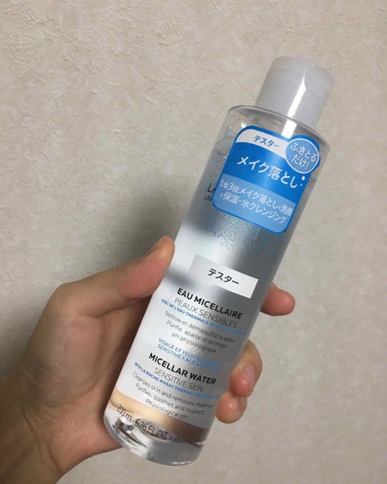 ミセラークレンジング ウォーター/ラ ロッシュ ポゼ/クレンジングウォーターを使ったクチコミ(1枚目)