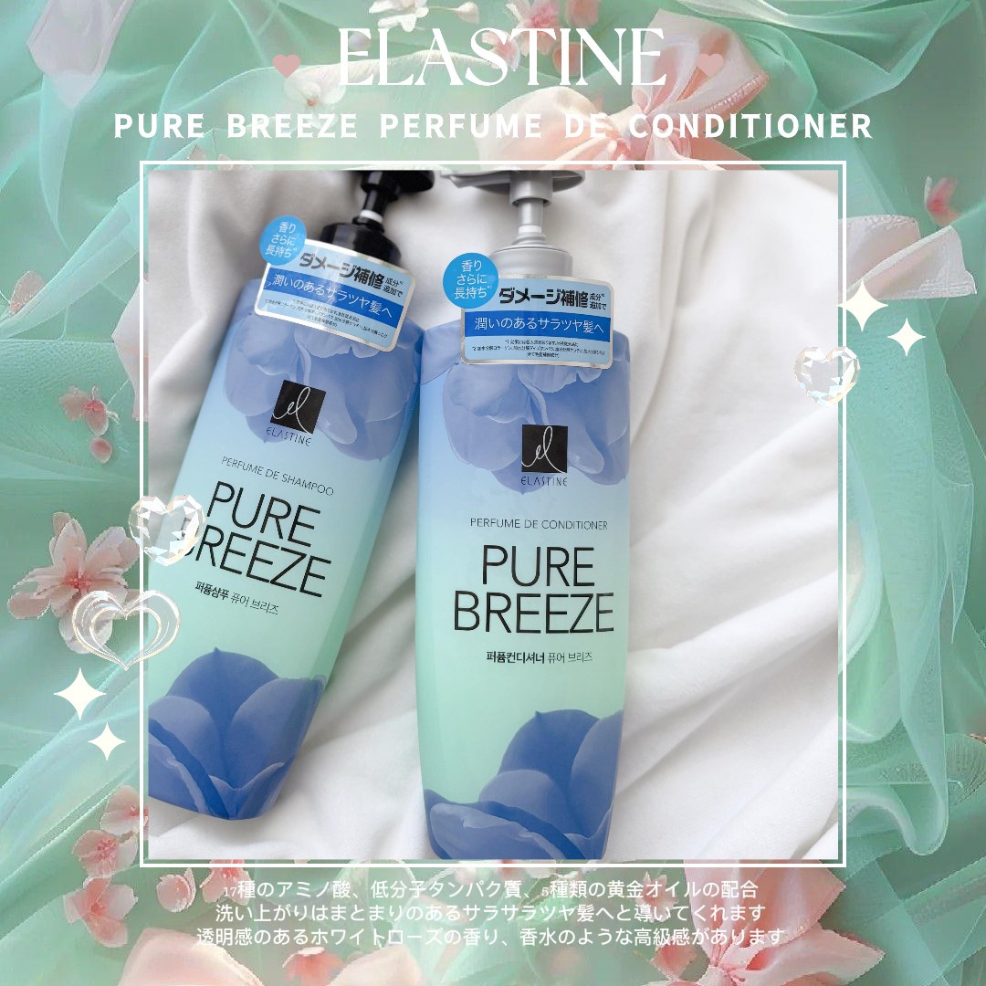 Perfume PURE BREEZE シャンプー／コンディショナー コンディショナー 600ml/ELASTINE/シャンプー・コンディショナーを使ったクチコミ（1枚目）