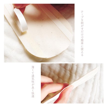 フェミナチュールコットンライナー/ヴィーナスラボ/おりものシートを使ったクチコミ(3枚目)