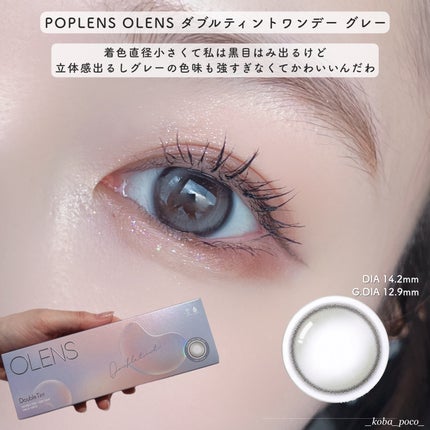 アイ ヴィーガン シアーパレット/AMUSE/アイシャドウパレットを使ったクチコミ(4枚目)