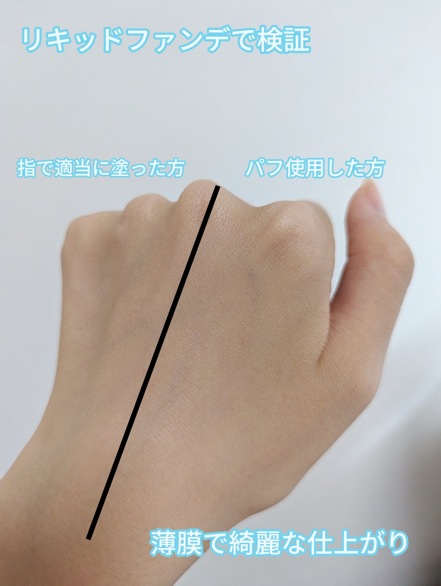 マルチファンデパフ 2P/ロージーローザ/パフ・スポンジを使ったクチコミ（2枚目）