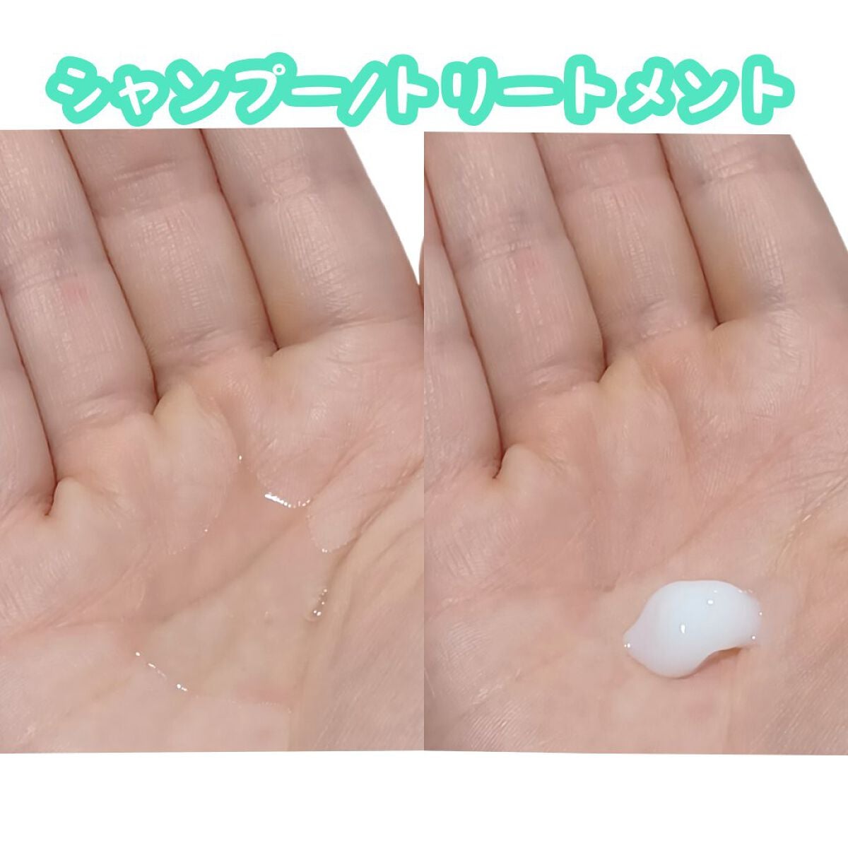 プルント コントロール美容液シャンプー/トリートメント/Purunt./市販シャンプーを使ったクチコミ(4枚目)