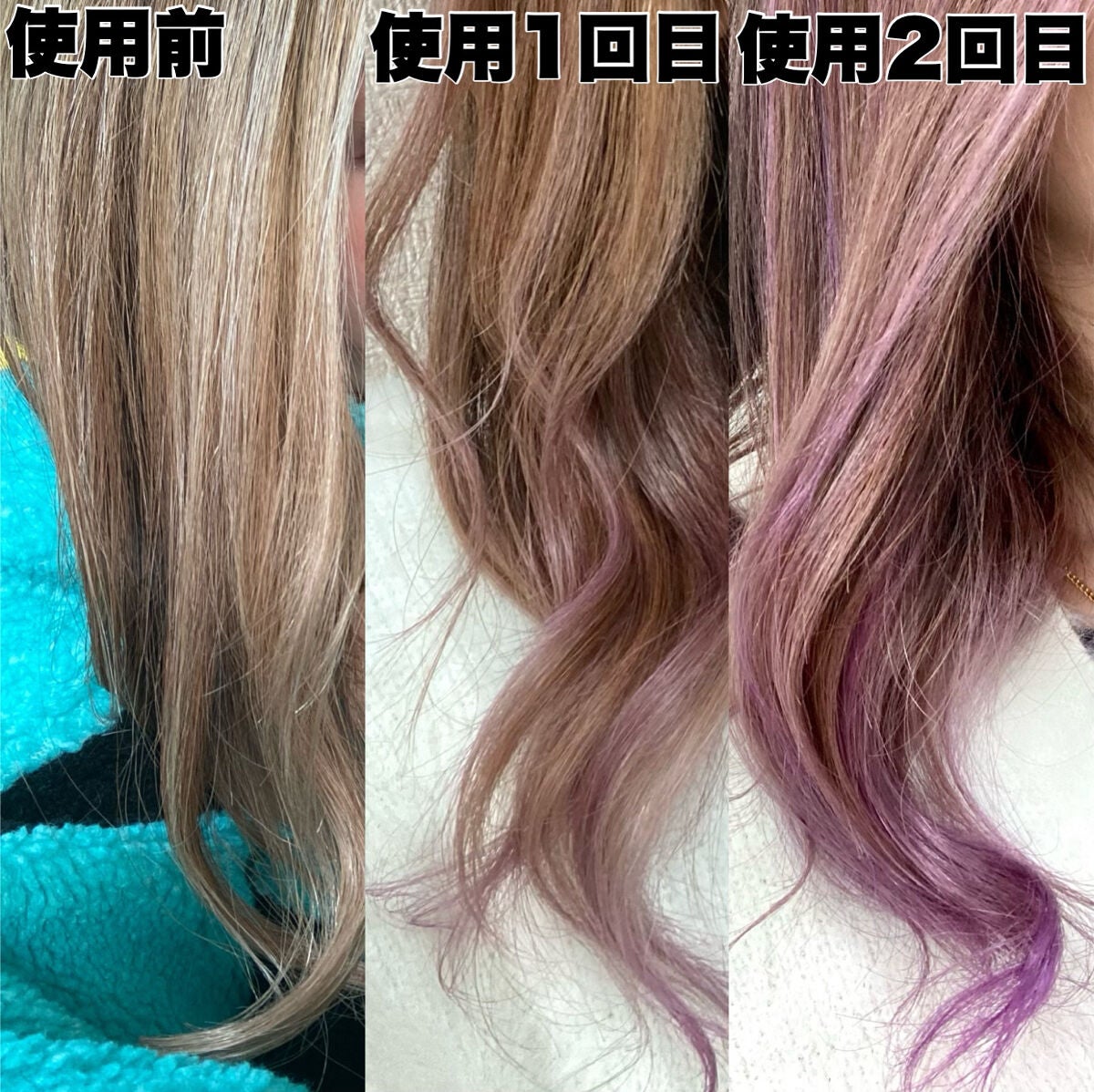 tottimo!ディップカラー/アイケイ/ヘアカラーを使ったクチコミ(4枚目)