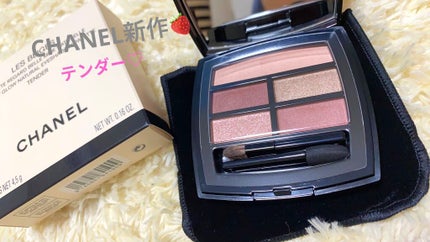 レ ベージュ パレット ルガール/CHANEL/アイシャドウパレットを使ったクチコミ(1枚目)