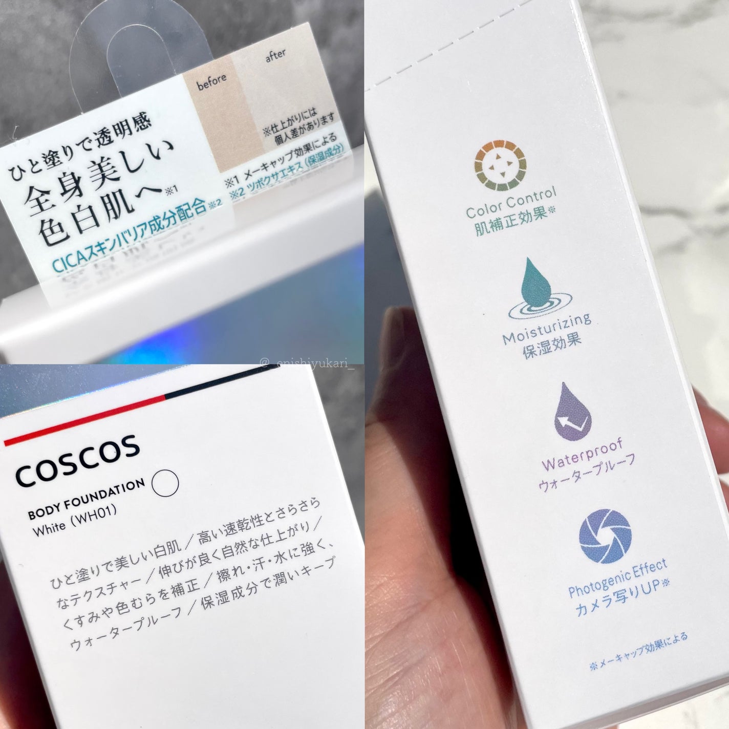 ボディファンデーション ホワイト/COSCOS/ボディミルクを使ったクチコミ(5枚目)