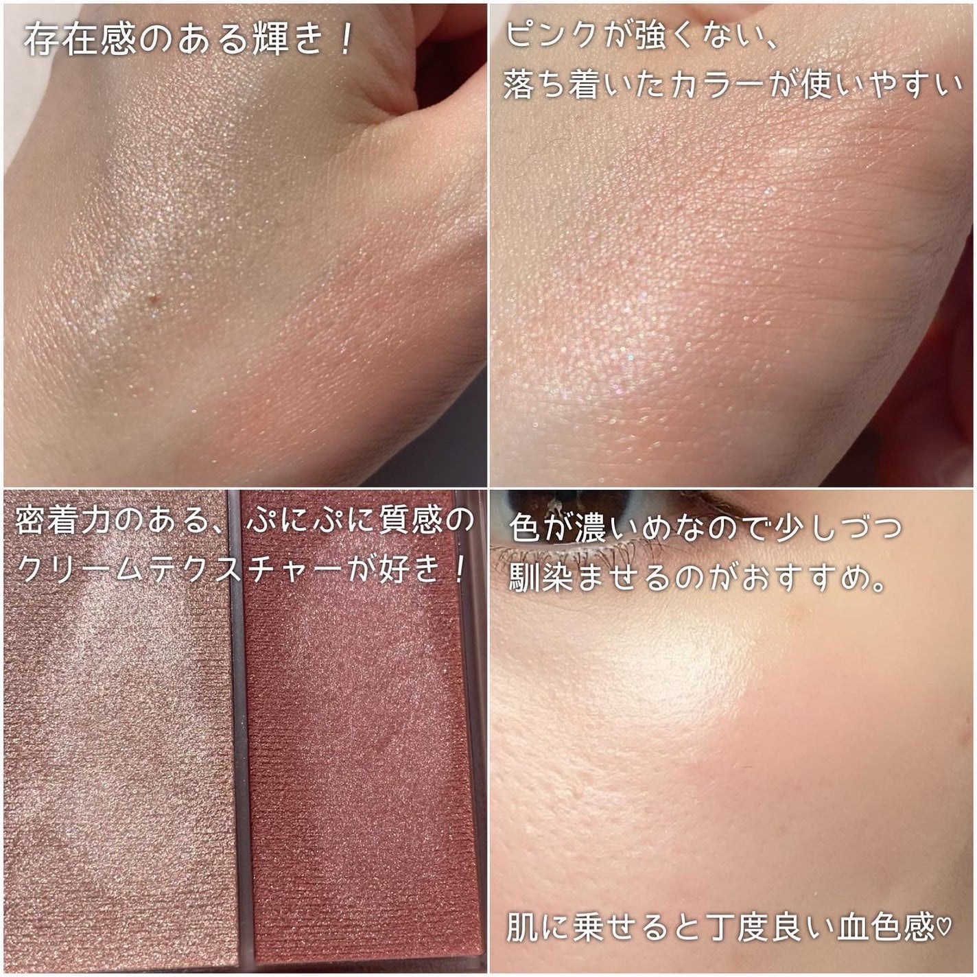 フェイスグロウカラー/CEZANNE/クリームハイライトを使ったクチコミ(4枚目)