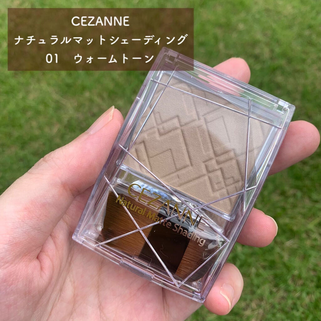 ナチュラルマットシェーディング/CEZANNE/シェーディングを使ったクチコミ(1枚目)