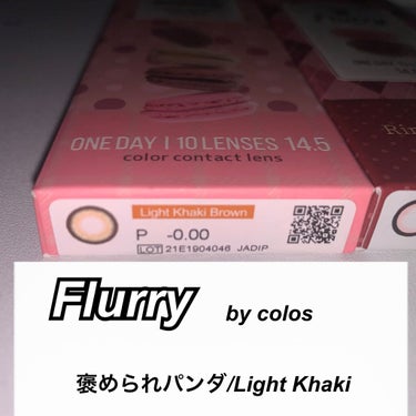 Flurry by colors 1day/Flurry by colors/ワンデー（１DAY）カラコンを使ったクチコミ（2枚目）