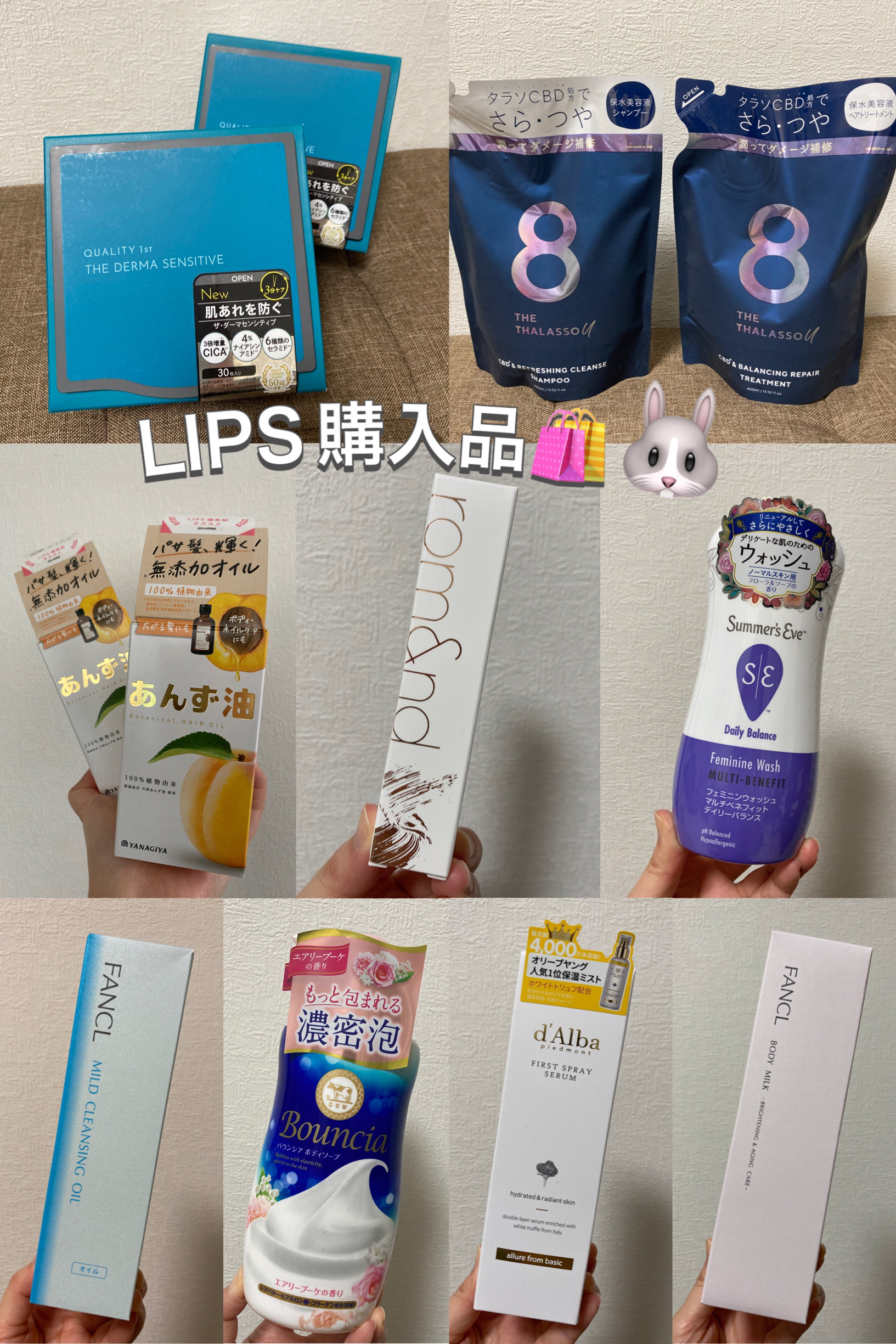 バウンシア ボディソープ エアリーブーケの香り/Bouncia/ボディソープを使ったクチコミ（1枚目）