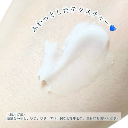 ニベア ロイヤルブルーボディクリーム うるおい密封ケア/ニベア/ボディクリームを使ったクチコミ(3枚目)