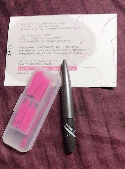 フリーファイバー120 スタンダードタイプ /メザイク/二重まぶた用アイテムを使ったクチコミ(2枚目)