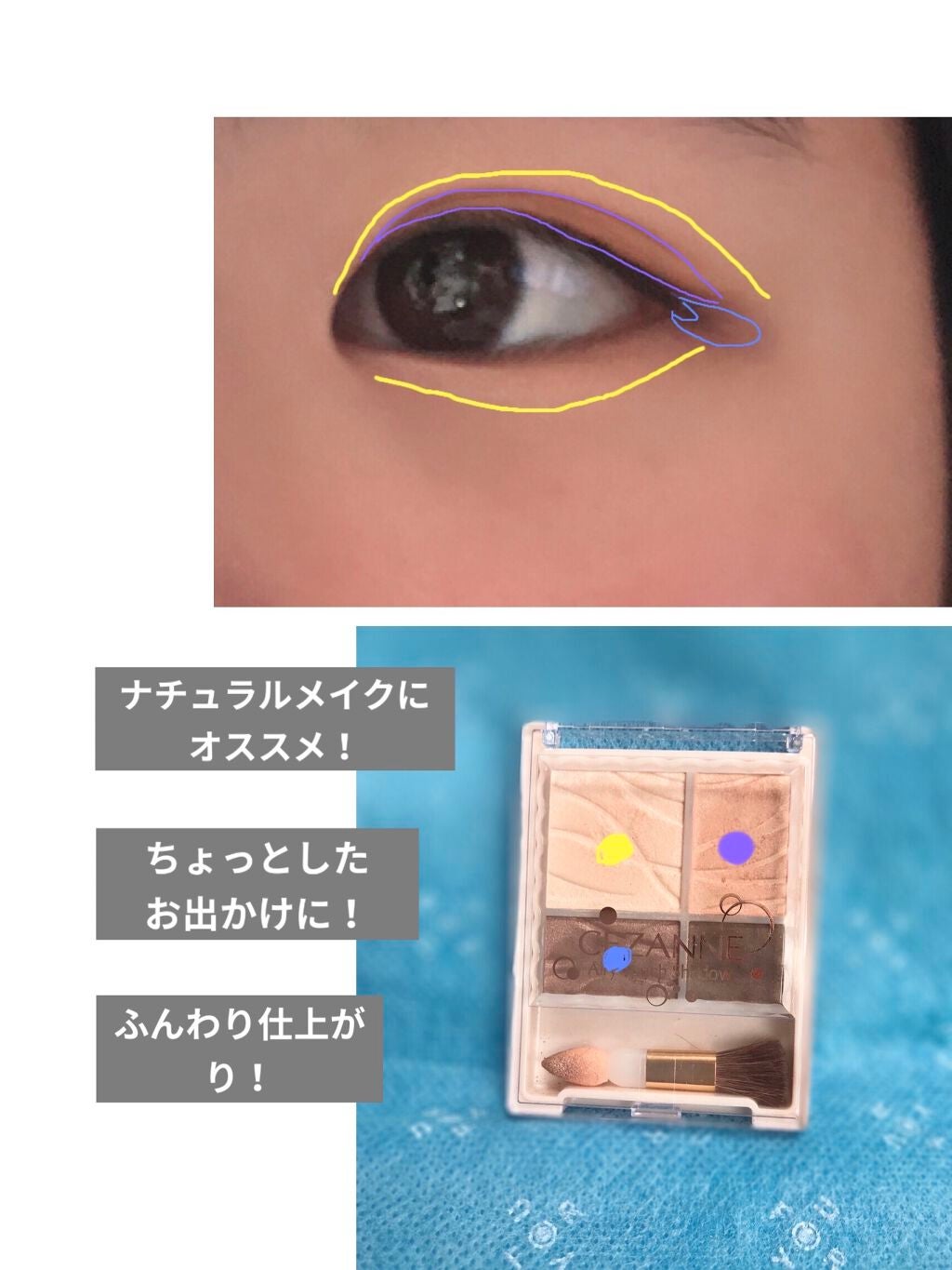 エアリータッチシャドウ/CEZANNE/アイシャドウパレットを使ったクチコミ(3枚目)