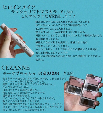 グランディオーズ/LANCOME/マスカラを使ったクチコミ(5枚目)