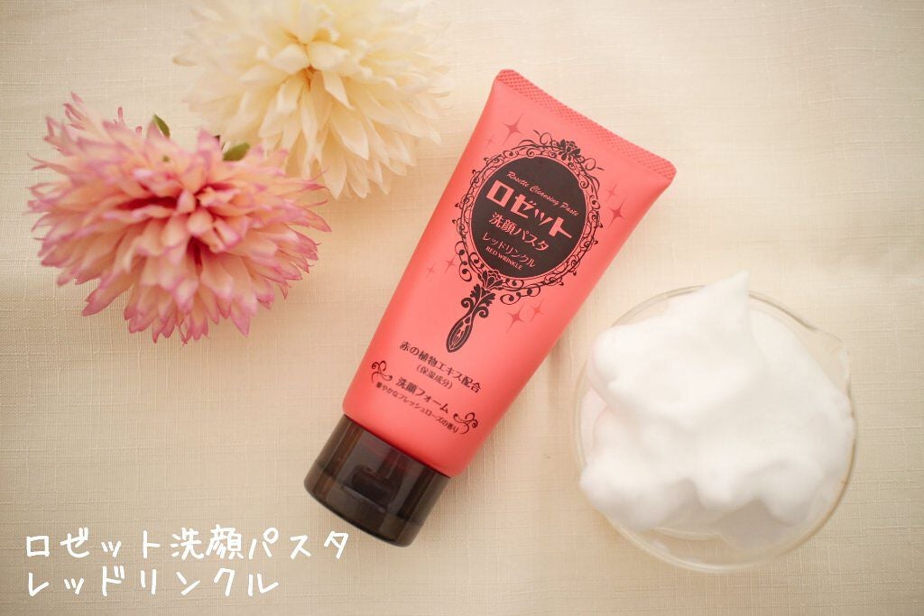ロゼット洗顔パスタ レッドリンクル/ロゼット/洗顔フォームを使ったクチコミ(1枚目)
