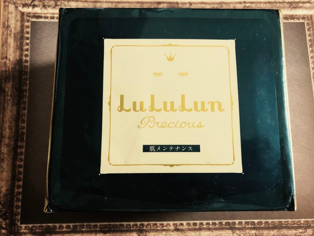 ルルルンプレシャス GREEN(バランス)【旧】/ルルルン/シートマスク・パックを使ったクチコミ(2枚目)