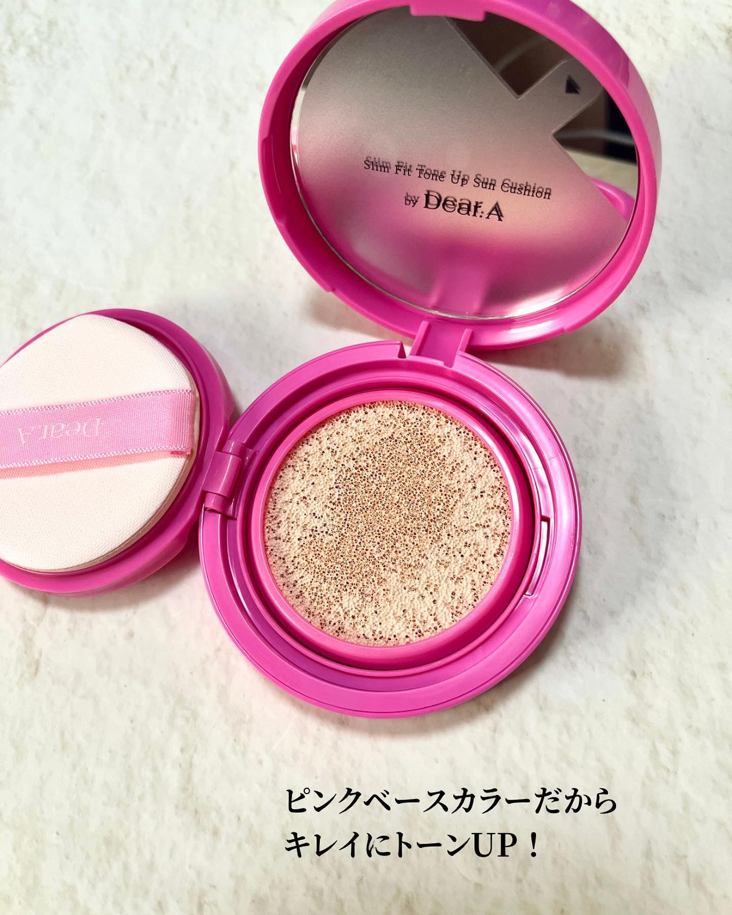 スリムフィットトーンアップサンクッション/Dear.A/日焼け止めローションを使ったクチコミ（3枚目）