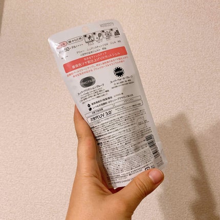 ニュアンスチェンジUV ジェル RS/アリィー/日焼け止めジェルを使ったクチコミ(2枚目)