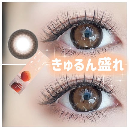 TETRITON/TETRITON/ワンデー(1DAY)カラコンを使ったクチコミ(1枚目)