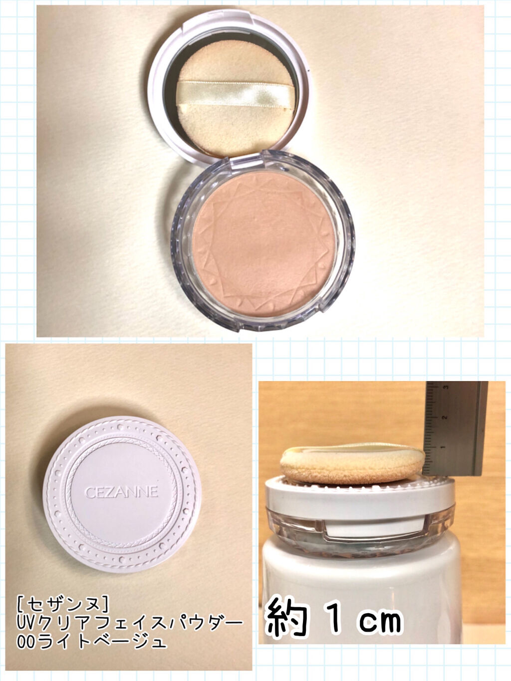 カラーステイ プレスト パウダー N 831 ライト/ミディアム （血色の良い自然な肌色）（トムとジェリー 限定パッケージ）/REVLON/プレストパウダーを使ったクチコミ（2枚目）