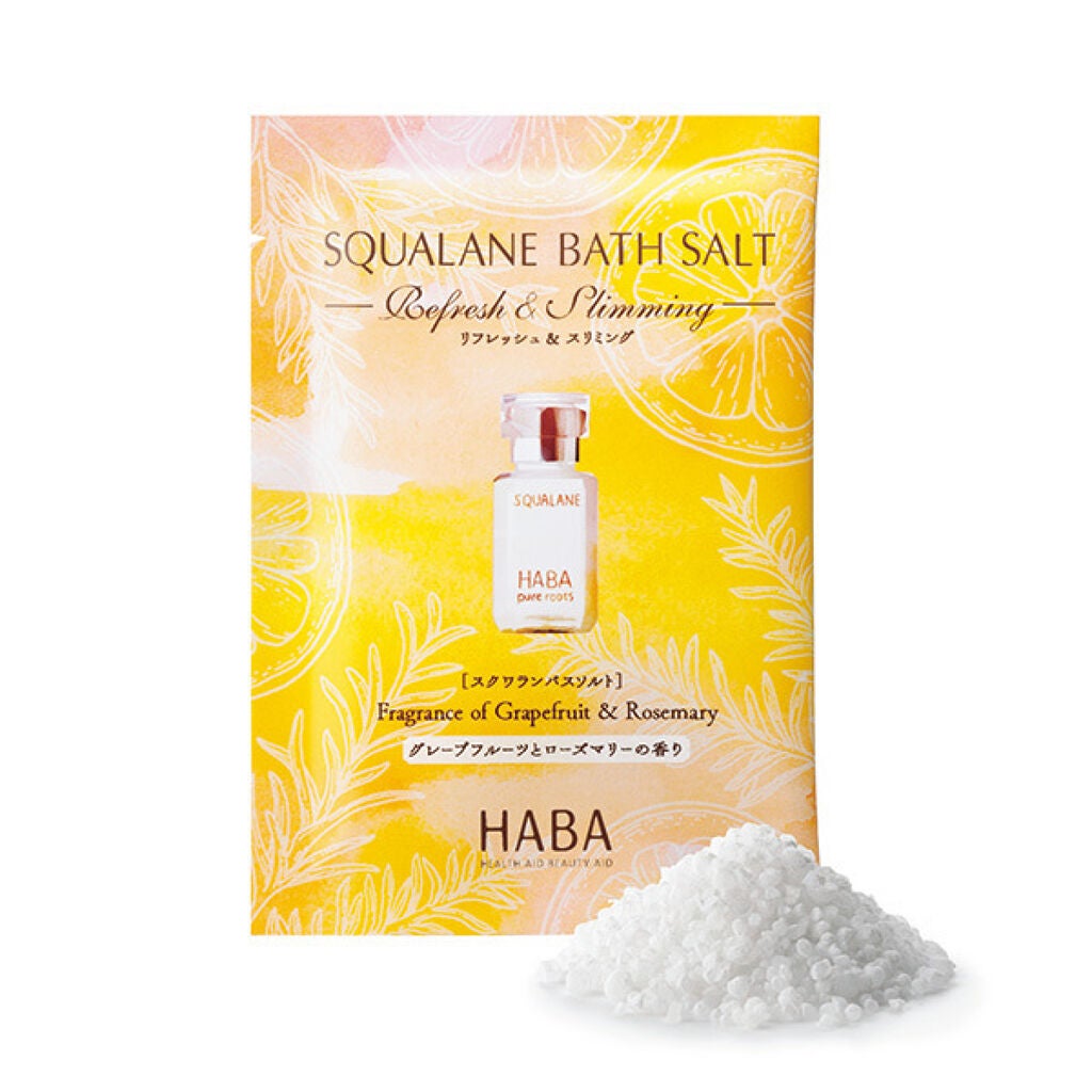 スクワランバスソルト リフレッシュ&スリミング HABA