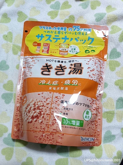 フィニッシングパウダー マット/チャコット・コスメティクス/ルースパウダーを使ったクチコミ(3枚目)