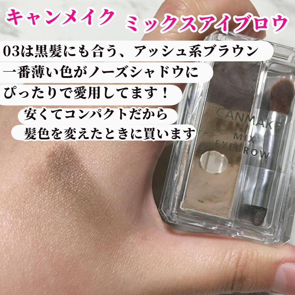 ジューシーピュアアイズ/キャンメイク/アイシャドウパレットを使ったクチコミ(3枚目)