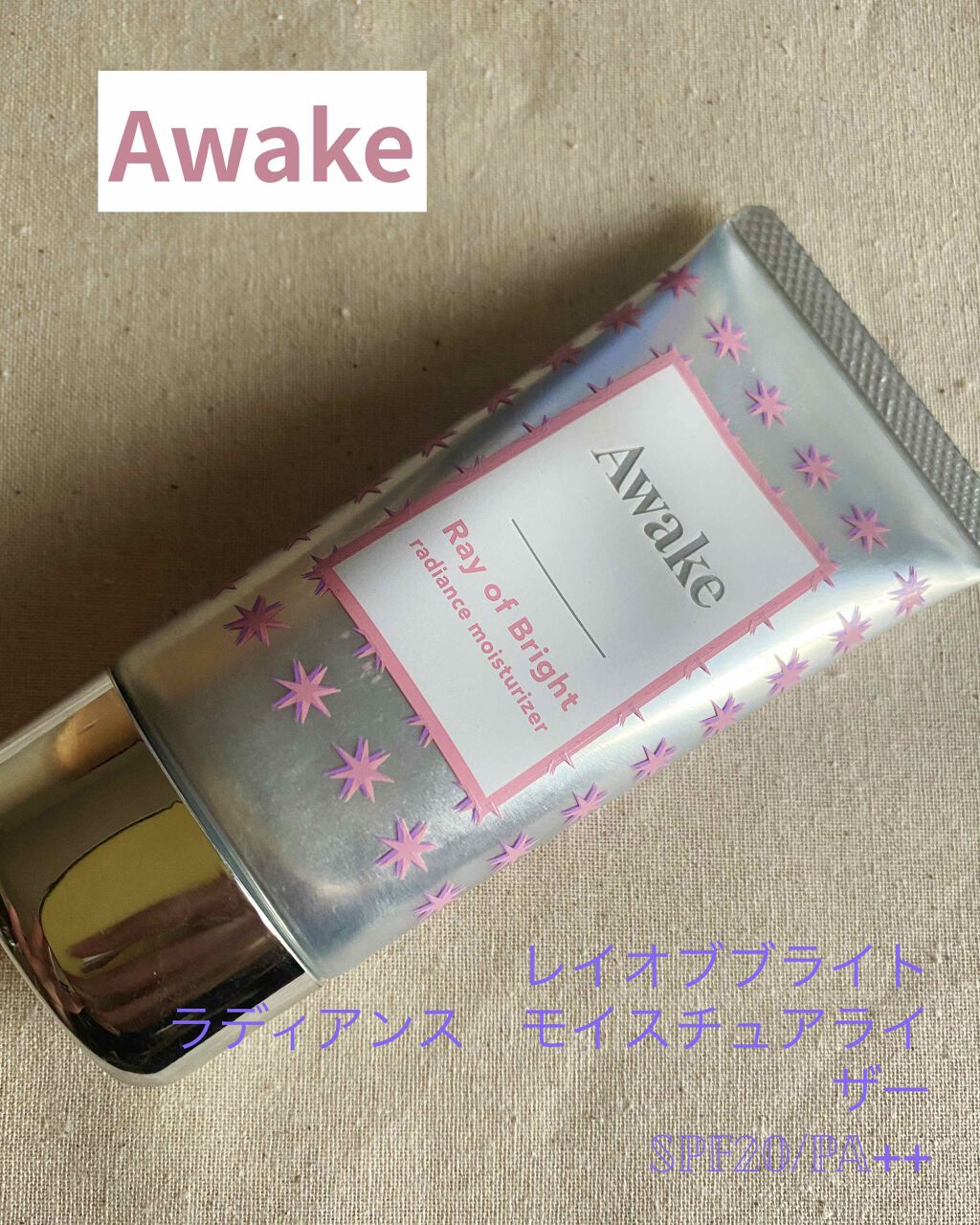 レイオブブライト ラディアンス モイスチュアライザー/Awake/化粧下地を使ったクチコミ（1枚目）