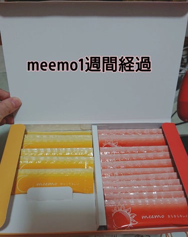 meemo/meemo/健康サプリメントを使ったクチコミ（1枚目）