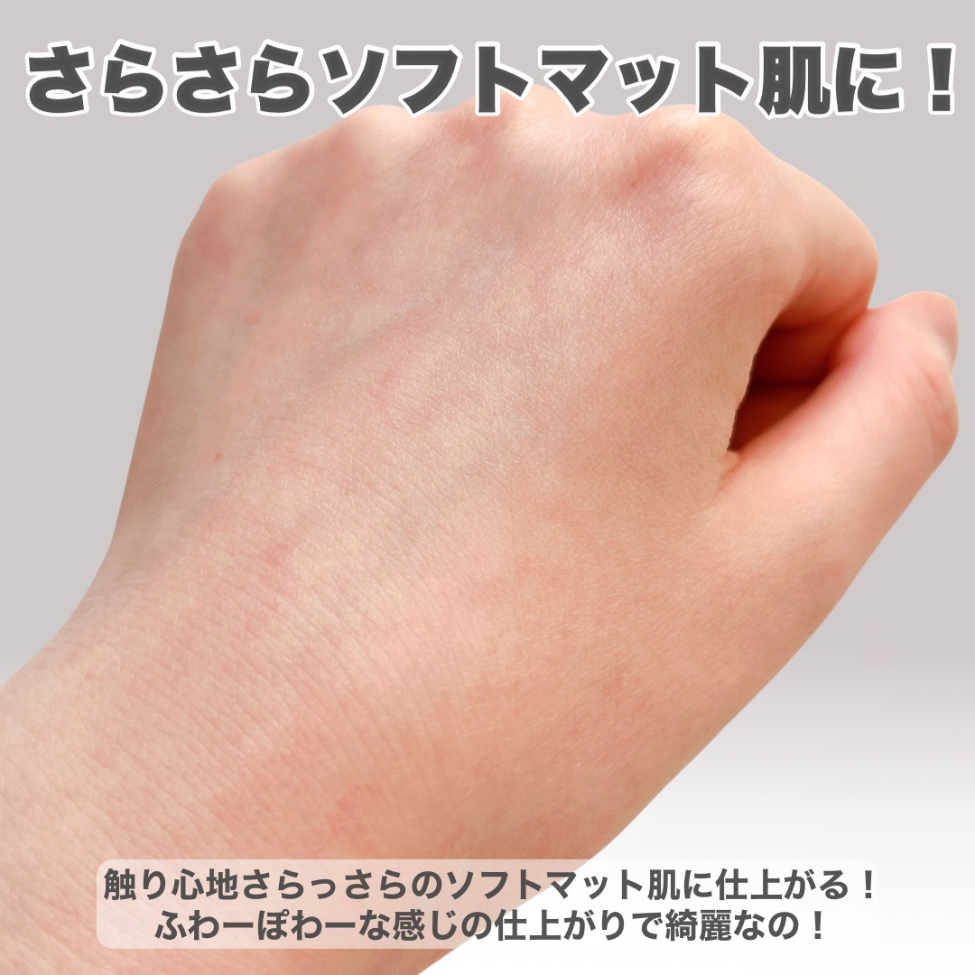 アンリミテッド washi ヴェール セッティング パウダー/shu uemura/プレストパウダーを使ったクチコミ（3枚目）