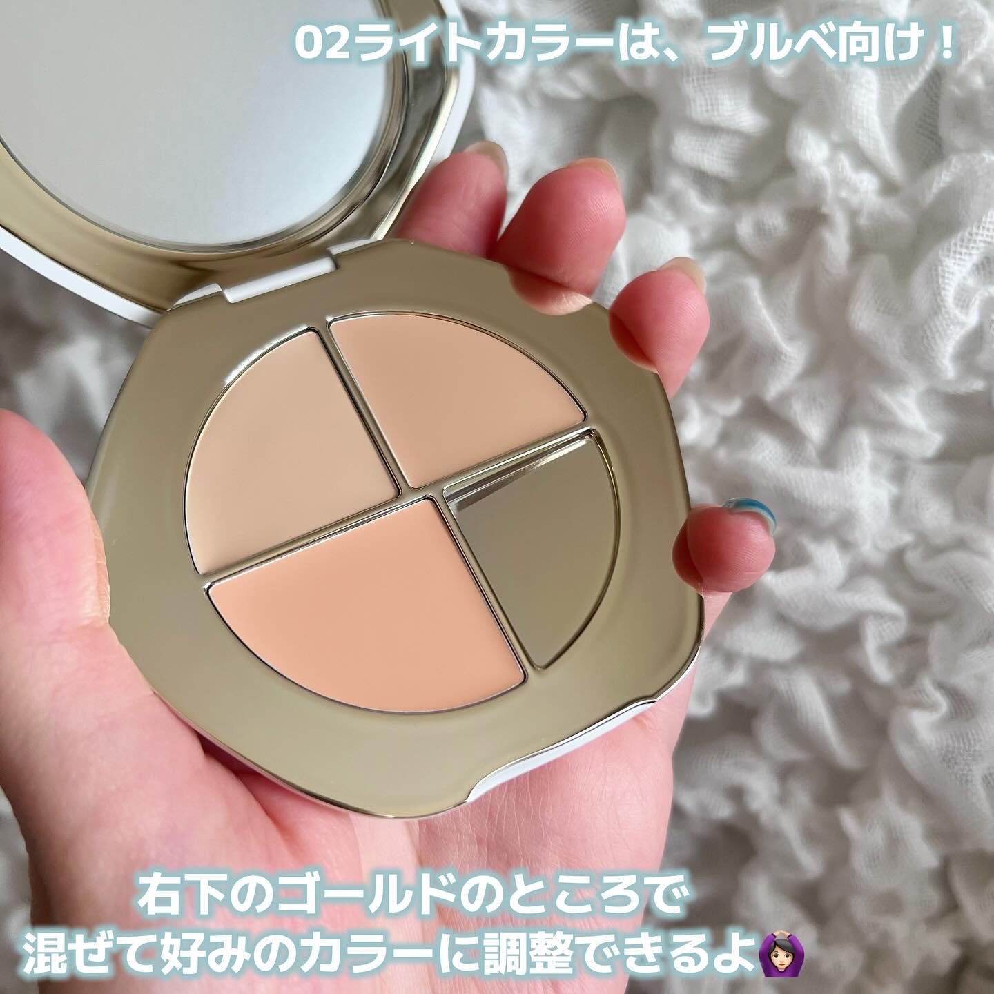 TIMAGE  クリーミーコンシーラーパレット/TIMAGE/パレットコンシーラーを使ったクチコミ（2枚目）