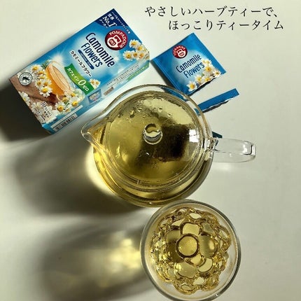 カモミールフラワーハーブティー/ポンパドール/ドリンクを使ったクチコミ(1枚目)